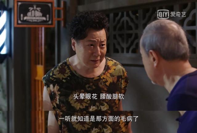 《追爱家族》剧情越来越跑偏，剧中人物遭人嫌！