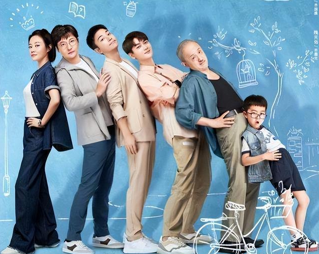 《追爱家族》被剧名所拖累的轻喜剧