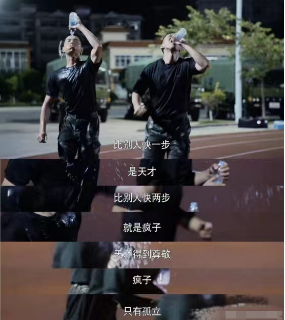 《特战荣耀》开启军旅生涯