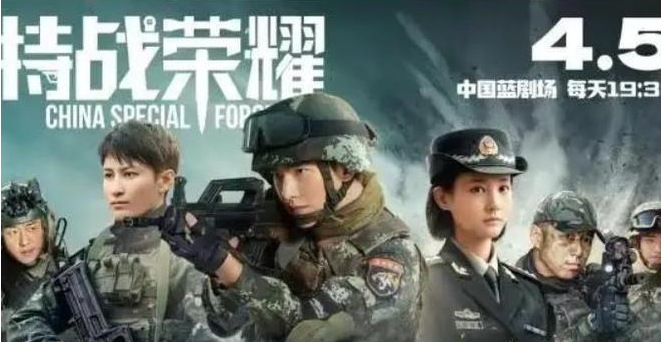 《特战荣耀》网友：“热血时刻”、“猎杀时刻”