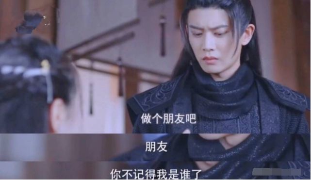 《恰似故人归》纪云禾和长意这对CP真的太苦了！