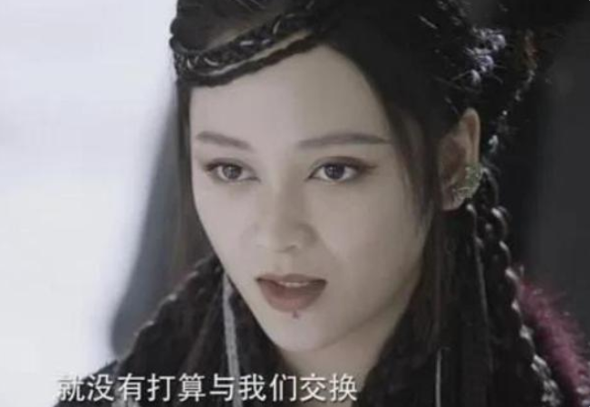 《恰似故人归》的狐王之女你认出她是谁了吗？