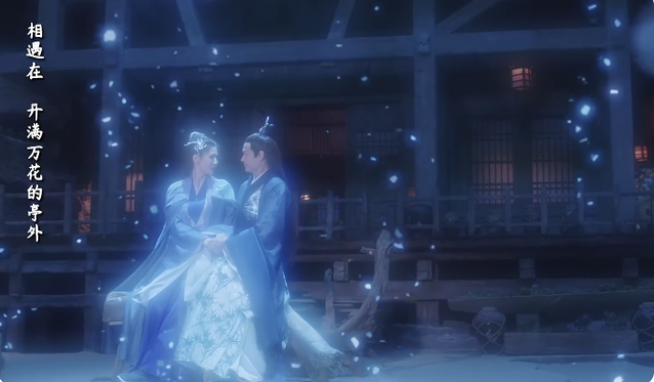 《恰似故人归》终是一代凤凰陨落，与梦中人相见