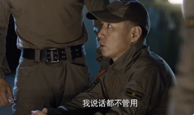 《特战荣耀》牢记心中的使命