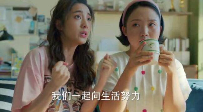 《没有工作的一年》双向奔赴才是真理