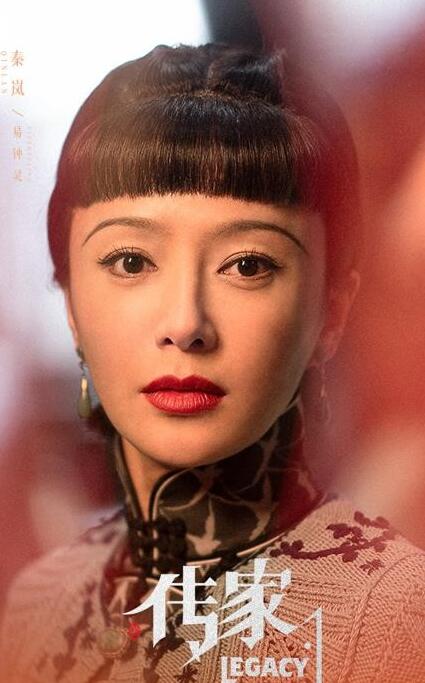 《传家》民国情感传奇剧  易氏家族初遇危机