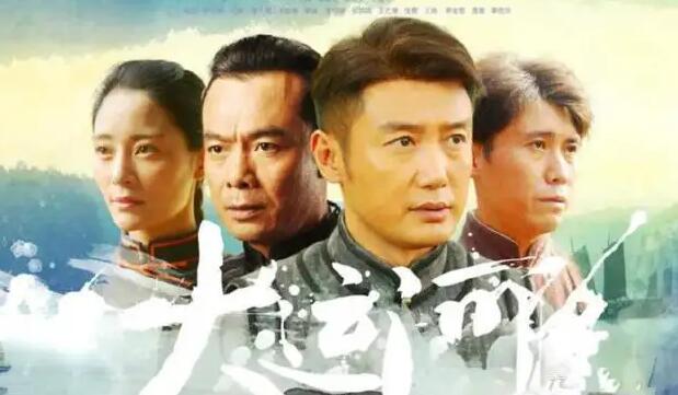 《运河风流》黄子荣结局究竟如何呢