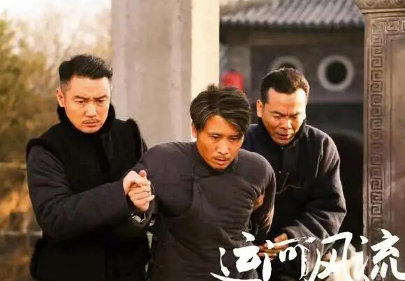 《运河风流》黄子荣结局究竟如何呢