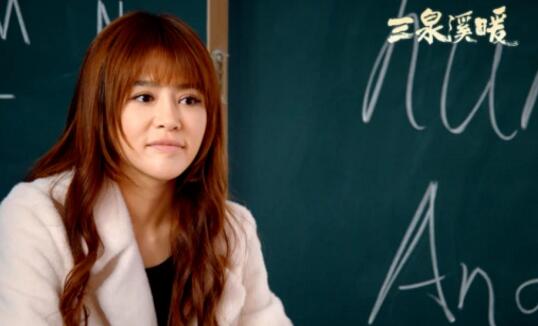 《三泉溪暖》罗妮娜的成长蜕变是人物的看点