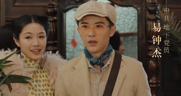 《传家》易钟杰安全回家，唐凤梧屡遭暗杀，出卖情报是谁