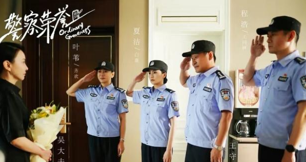 《警察荣誉》:闯入一家高端俱乐部，杨树差点失去童贞，李大为迎来了光明时刻。