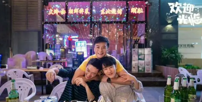 《欢迎光临》真正登顶的不是黄轩而是他，事业、爱情、名誉三丰收。