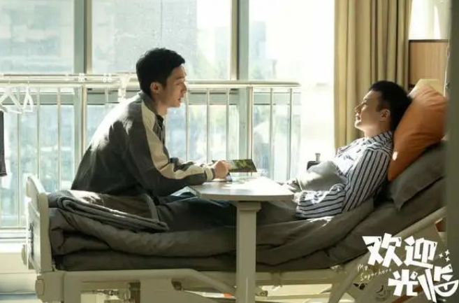 《欢迎光临》真正登顶的不是黄轩而是他，事业、爱情、名誉三丰收。