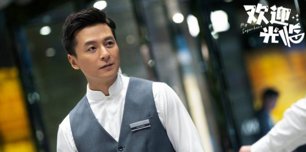 《欢迎光临》收官，王牛郎被朱雨辰刻画的很详细。