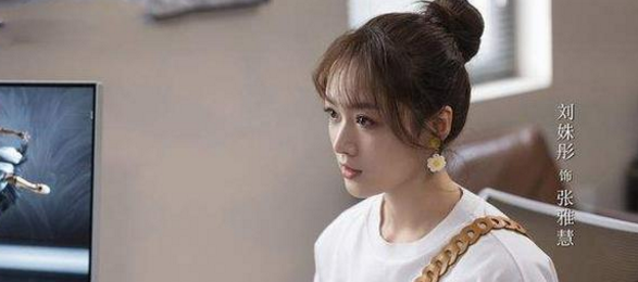 《林深见鹿》其实局中人，后来发现自己是一枚棋子