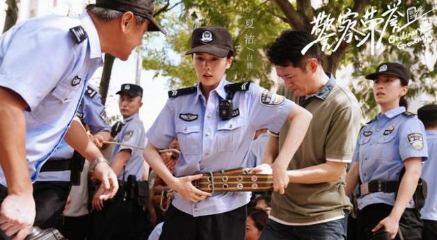 《警察荣誉》从头到尾看，为什么不能有一个圆满的结局？