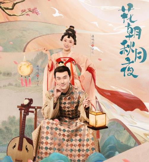 《花朝秋月夜》好香！首席琵琶演奏家PK乐队编曲，堪称对决！