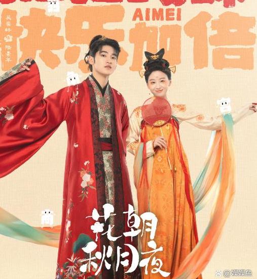 《花朝秋月夜》好香！首席琵琶演奏家PK乐队编曲，堪称对决！