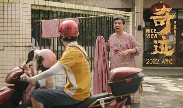 《奇迹·笨小孩》不容小觑，易烊 千玺魅力十足，文牧野暗藏野心，