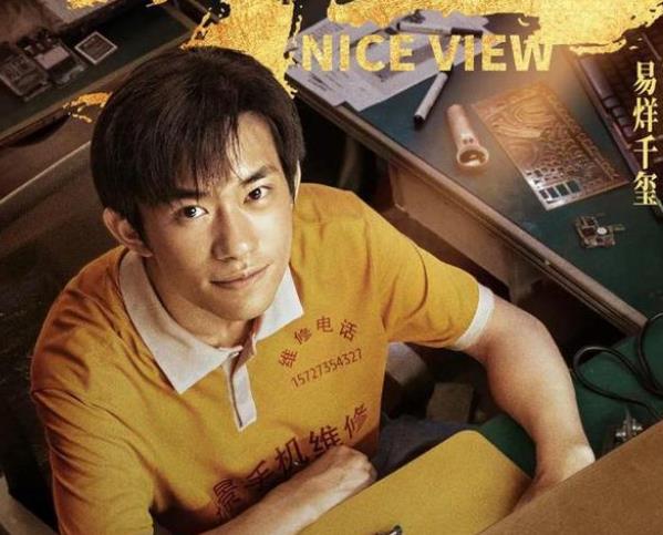 《奇迹·笨小孩》不畏艰难的奋斗精神