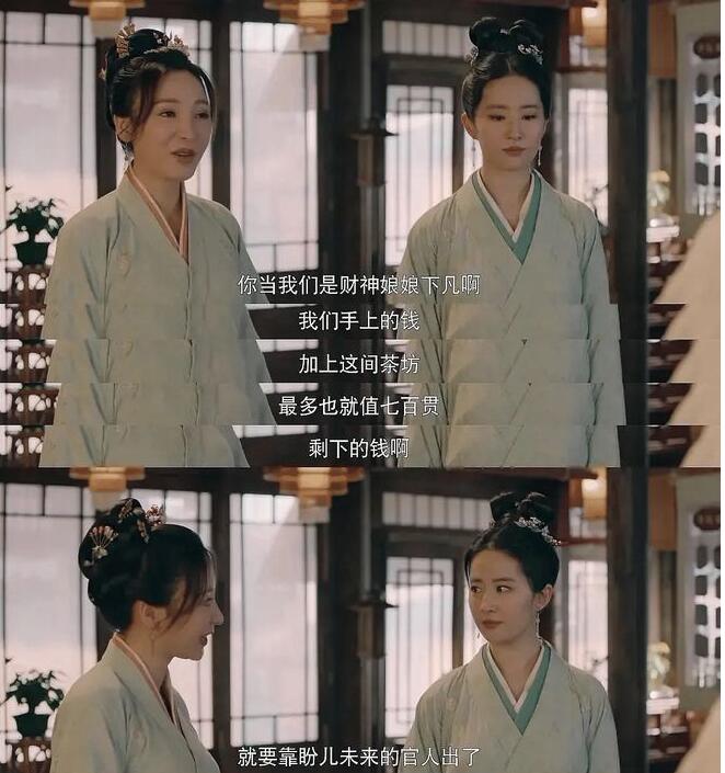 《梦华录》剧设崩塌？于正吴谨言闹崩？谢娜出书内幕？