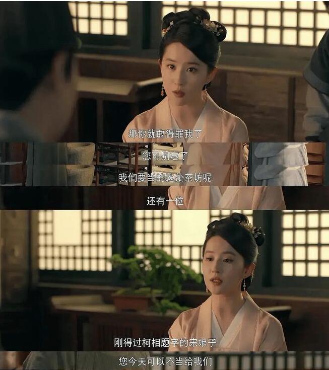 《梦华录》剧设崩塌？于正吴谨言闹崩？谢娜出书内幕？