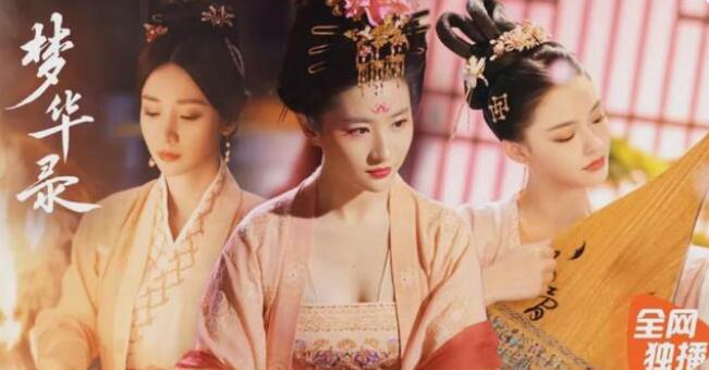 《梦华录》大结局，为何后8集陈晓成了剧中演技最差？