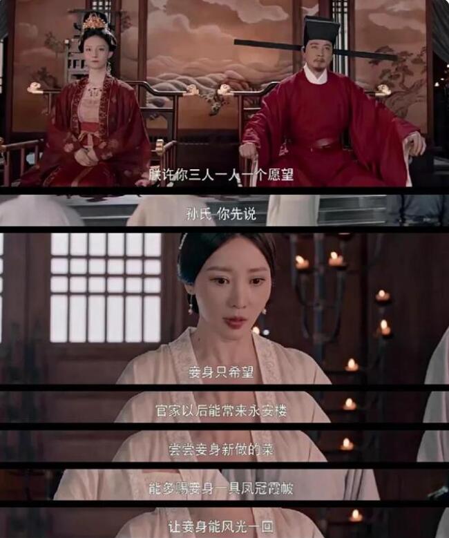 《梦华录》大结局，为何后8集陈晓成了剧中演技最差？