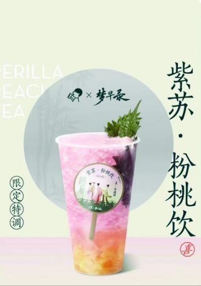 《梦华录》一波联名产品出现，让观众暂时从剧情中走出来，纷纷开启消费模式