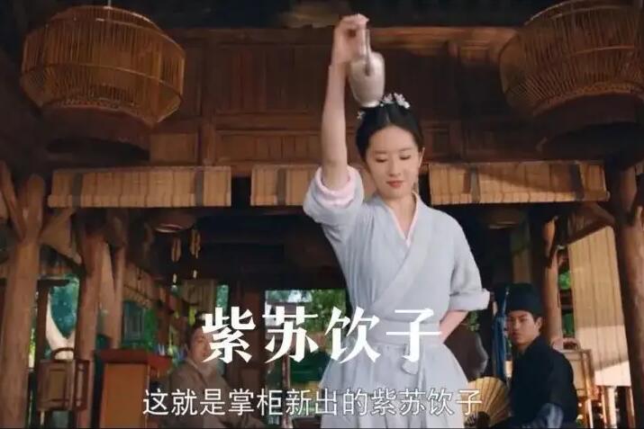 《梦华录》捧红的“紫苏”去上海辰山植物园就能看