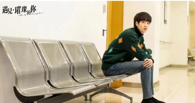 《遇见璀璨的你》：男二女二能“憨”、“傻”成一个样，这导演太会选角了