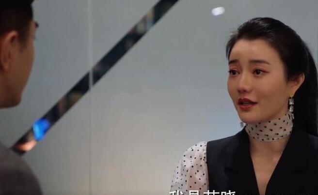 《遇见璀璨的你》前女友苏晓要求复合，独孤若男与苏晓，到底谁是第三者？