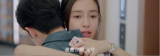 《爱情应该有的样子》尹亦可因和父亲吵架，决定搬出去住和徐光兮住