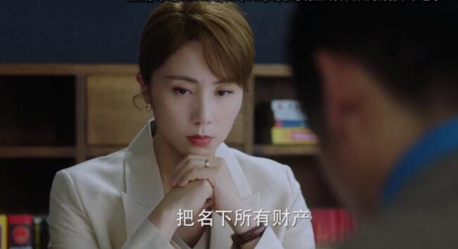 《妻子的选择》高家为栽在一夜情上，是上帝对方糖最大的恩惠