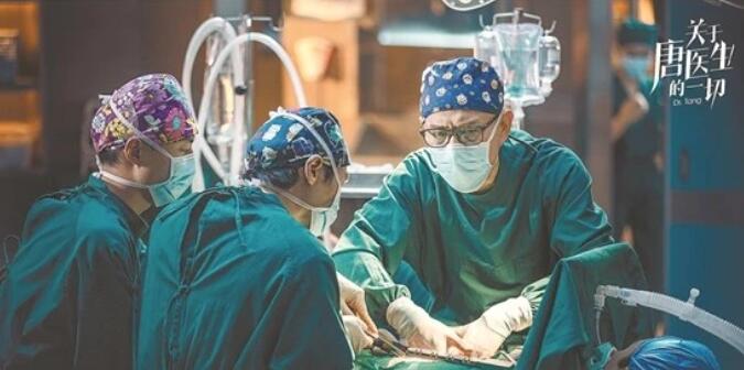 《关于唐医生的一切》不挂羊头卖狗肉，恋爱戏不喧宾夺主