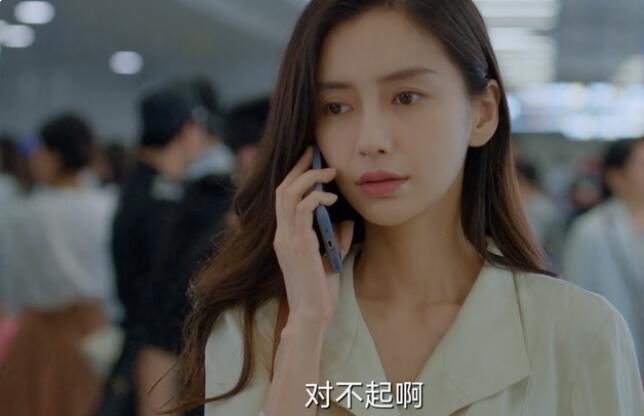 《爱情应该有的样子》：相爱四年，尹亦可，找到了真爱