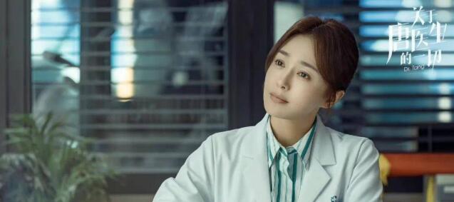《关于唐医生的一切》：这部医疗剧好看，但离“优秀”剧目还有较大距离，存在4大缺憾。