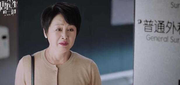 《关于唐医生的一切》母亲再婚另有隐情？女主心结终于解开。