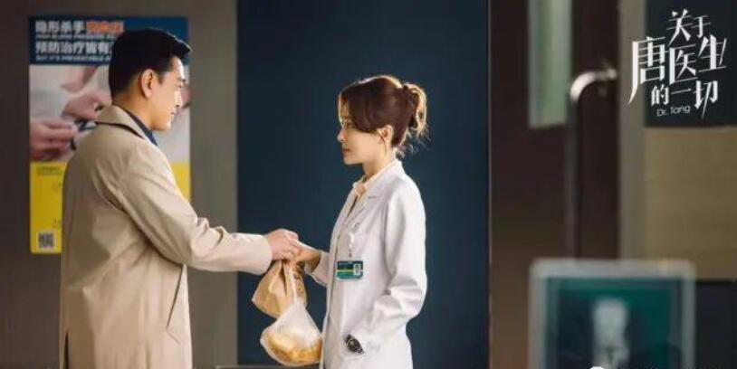 《关于唐医生的一切》越优秀的女人越容易被婚姻背叛？