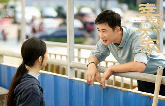 《幸福到万家》收视暴增，罗晋赵丽颖不负众望