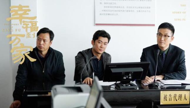 《幸福到万家》演员曹征成“万恶之源”？想给万传家“鸣冤”