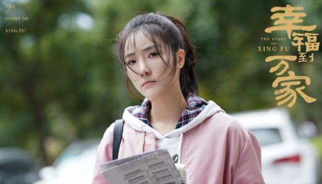 《幸福到万家》否认角色黑化，张可盈：何幸运会回归正轨