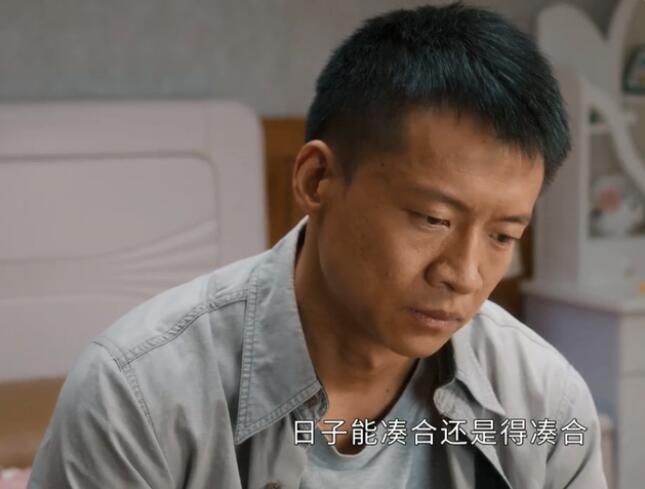 《幸福到万家》：王庆来干啥啥不行，逃跑第一名。