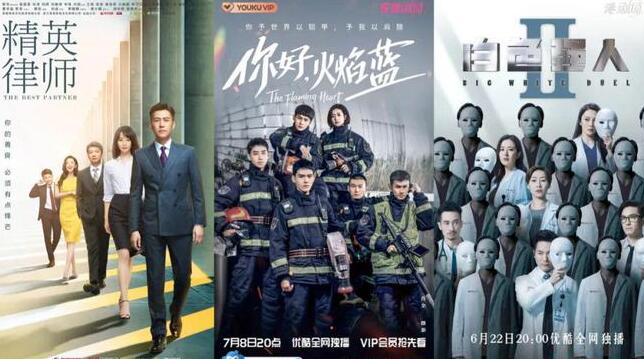 《关于唐医生的一切》行业专业性、故事丰富性、形式创新性为行业剧创作提供了经验