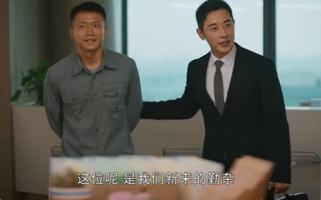 《幸福到万家》：王庆来干啥啥不行，逃跑第一名。