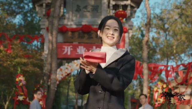 《幸福到万家》众筹200万，农田里盖房建客栈，太悬浮