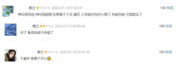 《幸福到万家》剧情翻车！制片采访中承认边拍边改