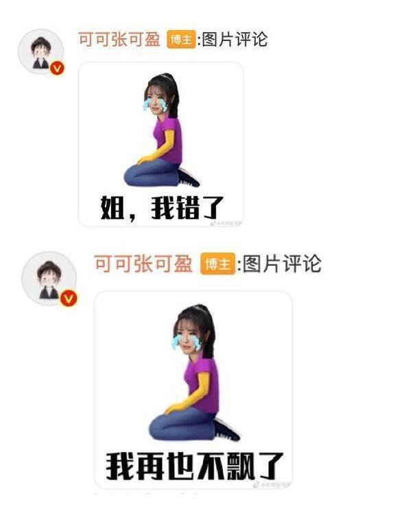 《幸福到万家》剧组亮相大戏看北京，赵丽颖夸张可盈可爱 