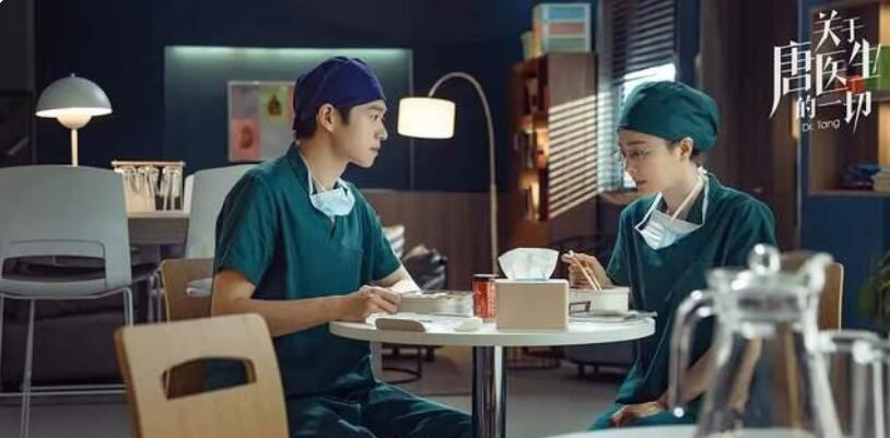 《关于唐医生的一切》顺利收官，这三个亮点让人点赞