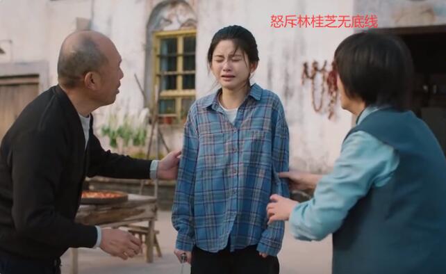 《幸福到万家》：秀玉终于爆发，和家里断绝关系